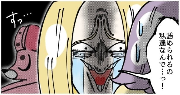 天然非常識、無垢さん_P295