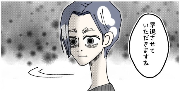 天然非常識、無垢さん_P343