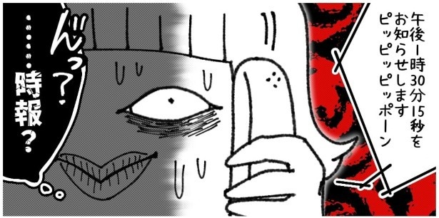 天然非常識、無垢さん_P350