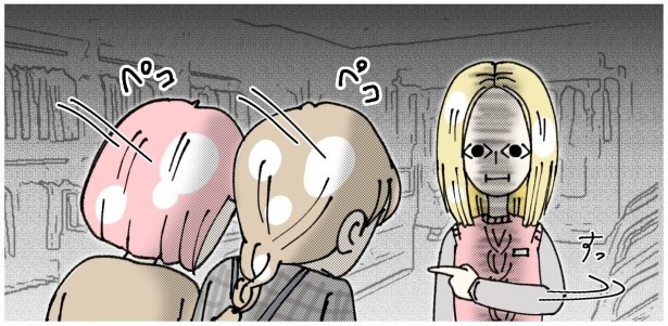 天然非常識、無垢さん_P365