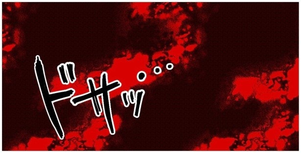 天然非常識、無垢さん_P394