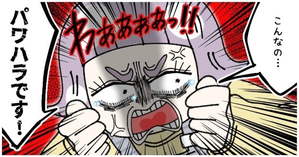 天然非常識、無垢さん_P397