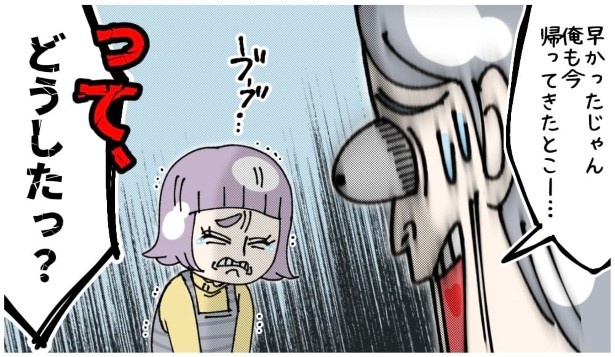 天然非常識、無垢さん_P400