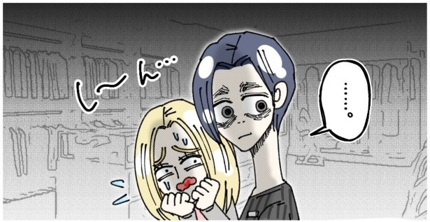 天然非常識、無垢さん_P406