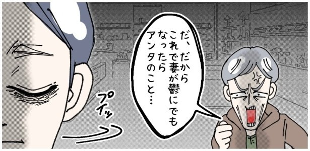 天然非常識、無垢さん_P410