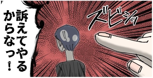 天然非常識、無垢さん_P411