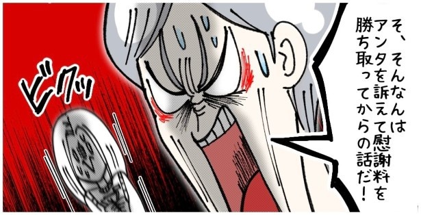 天然非常識、無垢さん_P415