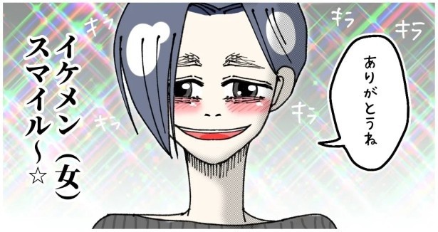 天然非常識、無垢さん_P455