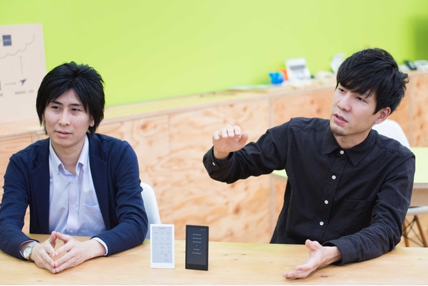「ハウスリモートコントローラー」について熱く語る2人