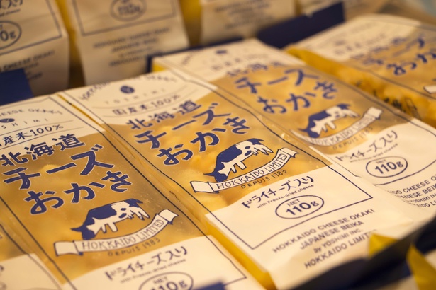 ANA FESTAだけでしか手に入らないYOSHIMIの「北海道チーズおかき」(480円)