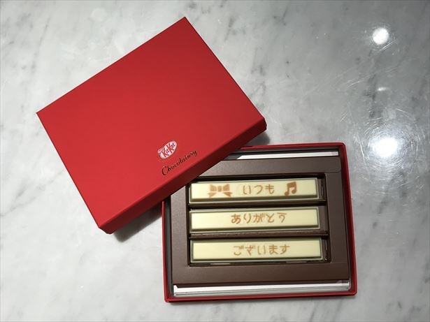 チョコレートバーの上面に感謝のメッセージがデザインされている