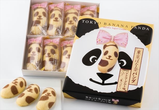 赤ちゃんパンダ シャンシャン と同時公開 パンダの顔した 東京ばな奈パンダ 誕生 ウォーカープラス