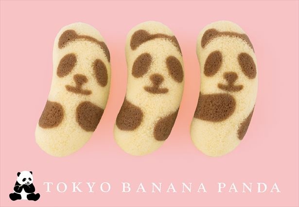 【写真を見る】ポーズの違う3種類の東京ばな奈パンダが箱ごとにランダムで入っている