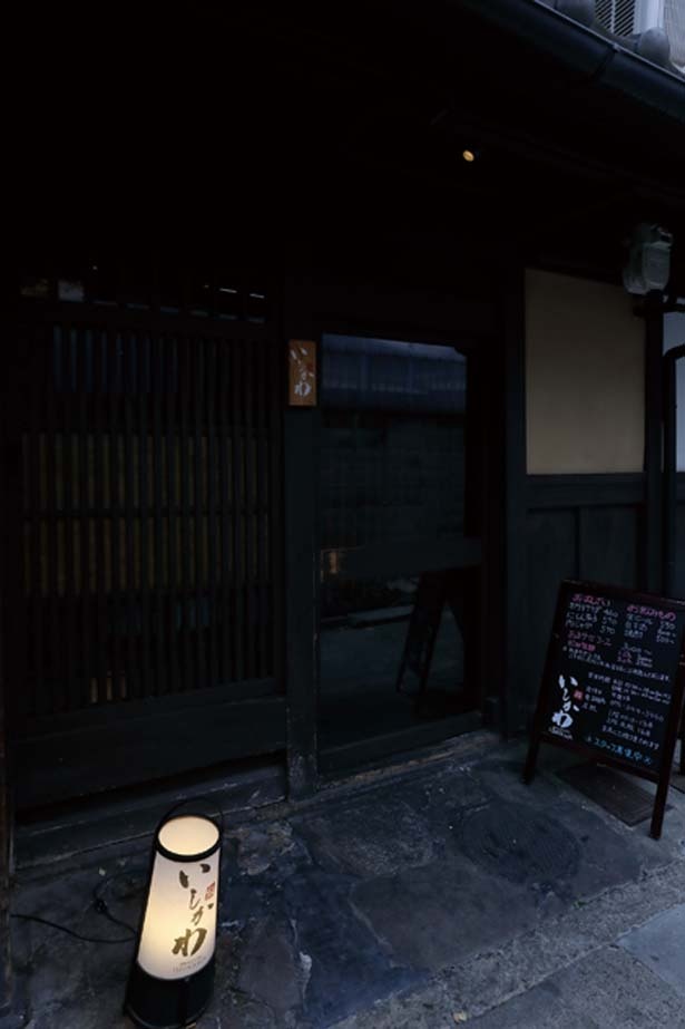 築約100年の町家は京の風情たっぷり/お数家 いしかわ