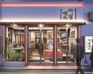 黒毛和牛と自然派ワインが一人でも楽しめる！「听屋焼肉」がオープン