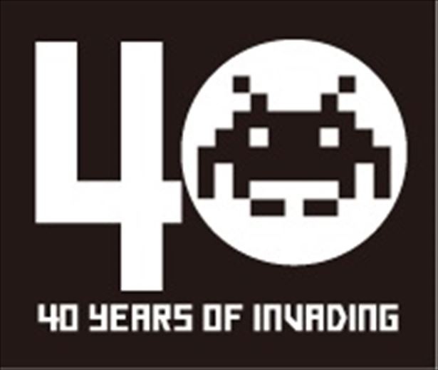 「スペースインベーダー」が 2018年に誕生40周年を迎えることを記念したイベント