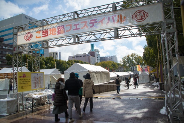 今年も久屋大通公園で開催