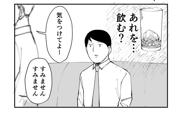 「恐らく誰の人生にも影響を及ぼすことはない僕のサラリーマン生活」episode14~カフェおじさん~(10/12)