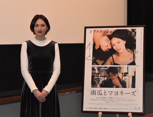 大阪のテアトルで『南瓜とマヨネーズ』の舞台挨拶が行われた。