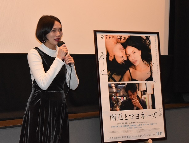 【写真を見る】「共感しました」という感想に不安になりエールを送りたくなるという