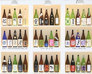 中田英寿プロデュース！福島の日本酒イベントが東京国際フォーラムで開催