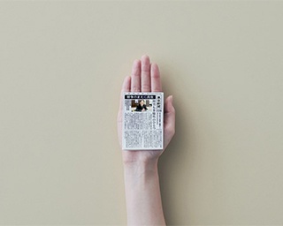 スマホより小さい極小サイズの新聞、「世界人権デー」に発行