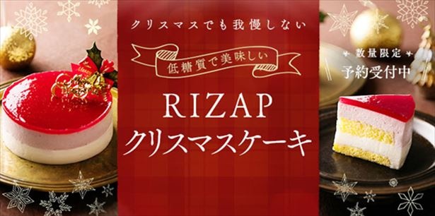 【写真を見る】味にも見た目にもこだわった低糖質ケーキ