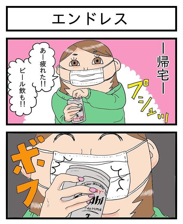 酒飲みは家に着いてビール飲むまでが仕事_1