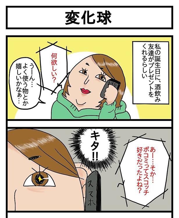 酒飲みは野球に通じる物があるかもしれない_1