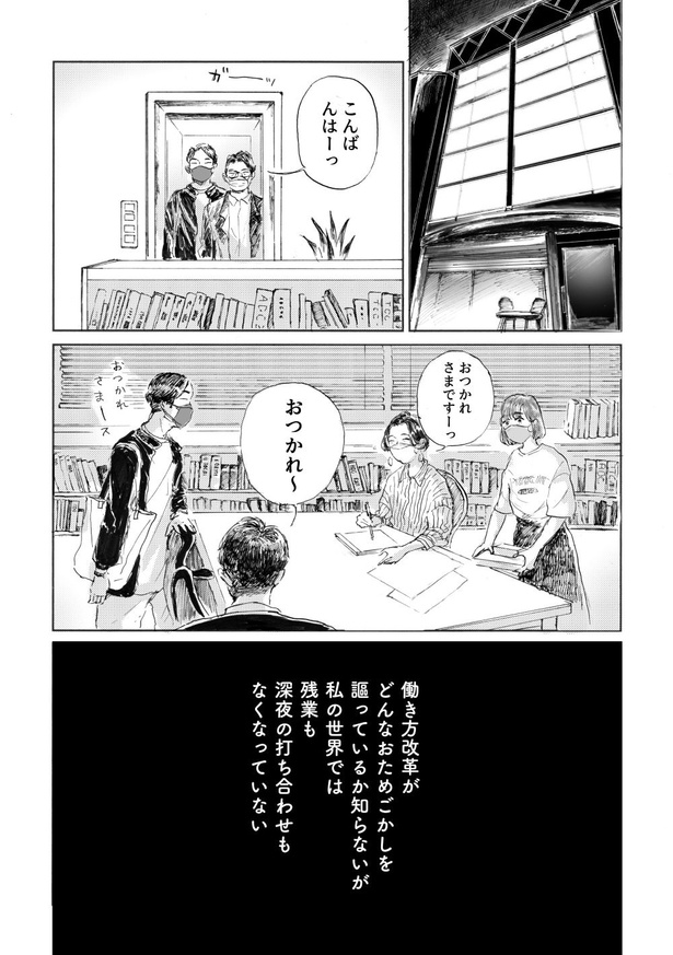 ご自愛ください4