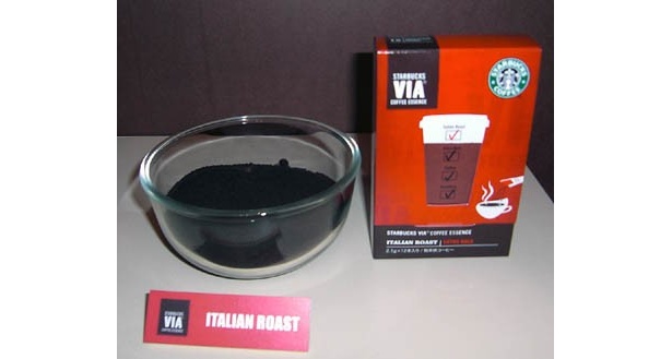 「スターバックス ヴィア(R) コーヒー エッセンス」の「イタリアン ロースト」