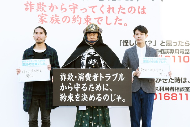 「約束こそが詐欺の強力な防止策になる」とアピール