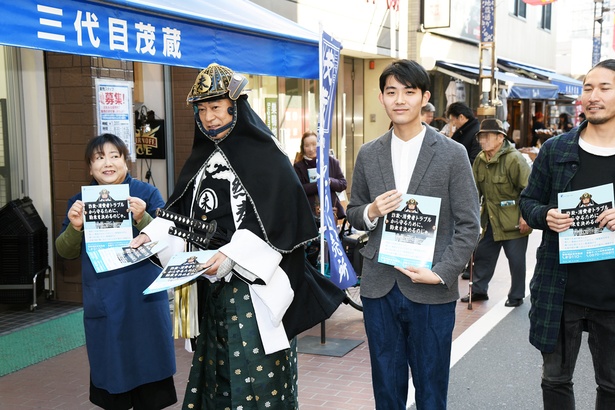 【写真を見る】巣鴨地蔵通り商店街を練り歩き、PR活動を行う松平健