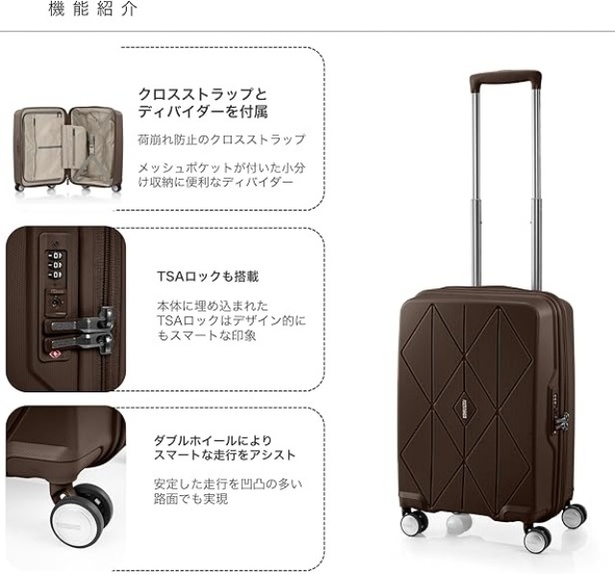 マット×グロッシーの美が光る！【サムソナイト】のスタイリッシュな