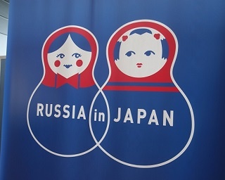 サッカーW杯だけじゃない!? バレエ、演劇、オペラ、グルメ、アート… 2018年はロシアが熱い!!
