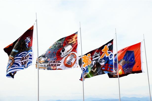 【写真を見る】大旗はいずれも、「スター・ウォーズ」キャラクターと高知県の名所が描かれたデザインになっている