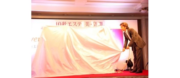 商品をアンベール！