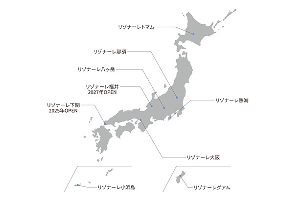 リゾナーレブランドは国内外7施設に展開