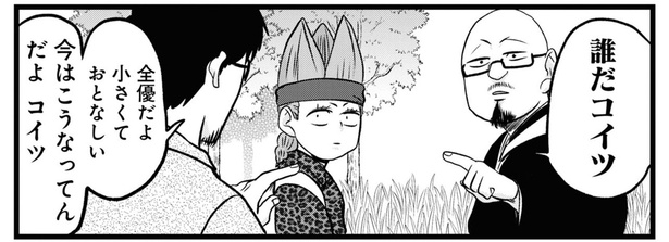 病弱＝おとなしい性格なわけじゃない！価値観をぶっ壊した、十数年ぶりの親戚との再会