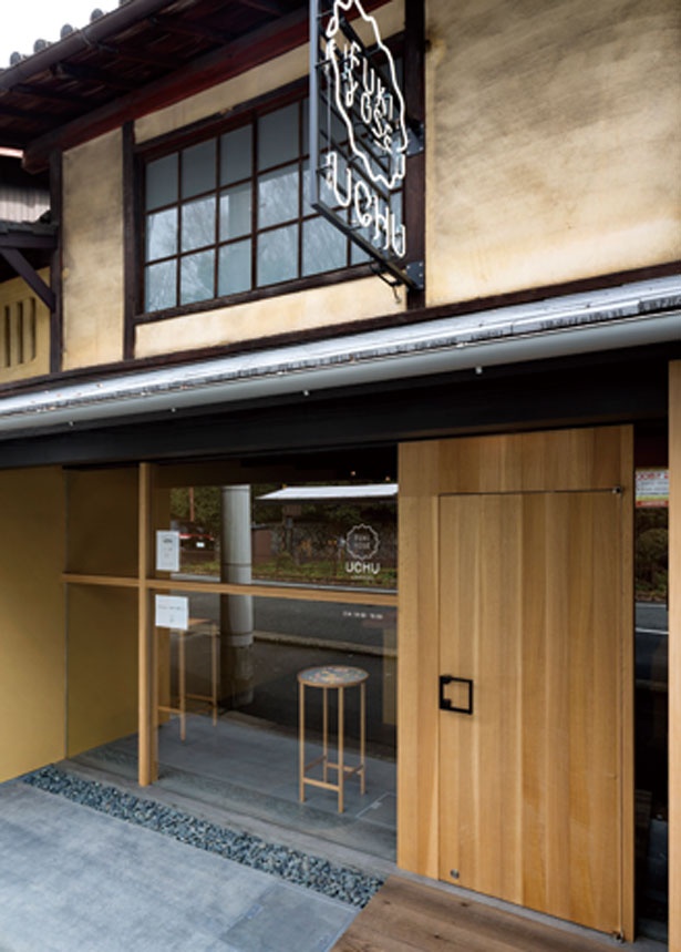 菓子店とは思えない外観のデザインがユニーク/UCHU wagashi 寺町店