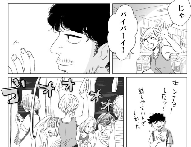 考え方が2番目(38)