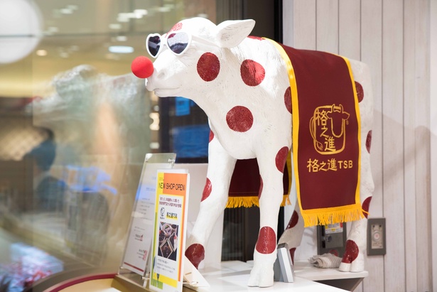 東京と地方を食でつなぐをコンセプトに、熟成肉を提供する「格之進」を象徴する牛のかわいらしいオブジェ