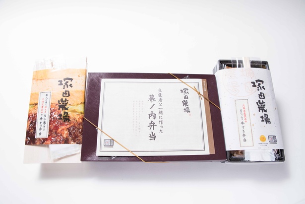 「TSUKADA FARM TOKYO」が提供する東京駅「京葉ストリート」限定販売の3商品