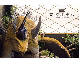 H.I.S.が自信を誇る「変なホテル東京 西葛西」の最新設備と内観を一挙公開【写真特集】 