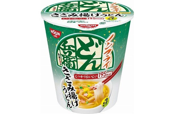 「ノンフライどん兵衛」が“しっかり、おいしく”リニューアル