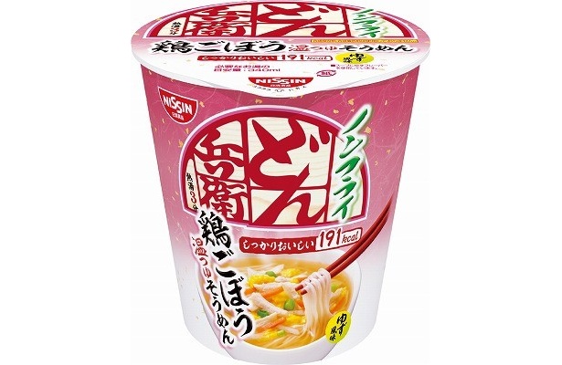 【写真】こちらは同時発売の「ノンフライどん兵衛 鶏ごぼう温つゆそうめん」