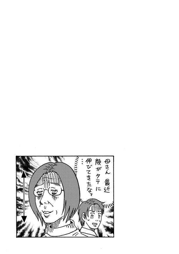 どちらかの家庭が崩壊する漫画_110