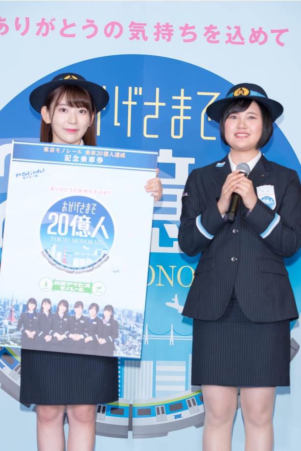 「東京モノレール 記念乗車券セット」が期間限定で3000セット販売