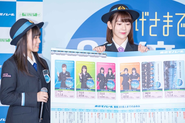 画像12 25 東京モノレールのイベントでhkt48 指原莉乃が重大発表 ウォーカープラス