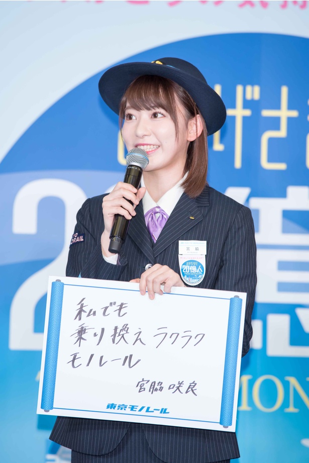 画像16 25 東京モノレールのイベントでhkt48 指原莉乃が重大発表 ウォーカープラス